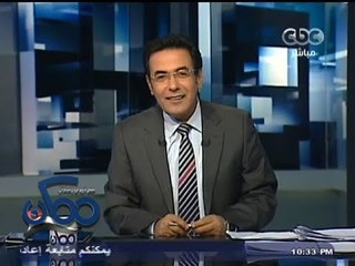 #Momken  ممكن - 30-10-2013 --#النيابة تقرر حبس #العريان 30 يوماً#