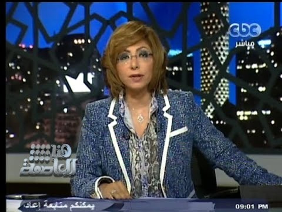 #Honaal3asema -هنا_العاصمة - 29-10-2013 -الفقي:#المالية تشعر بمأزق من ارتفاع الأجور#