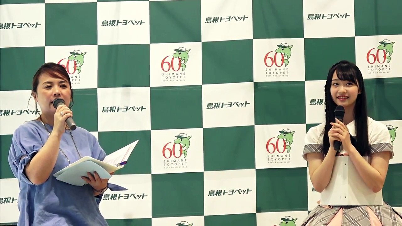 20170610 島根トヨペット出雲店新装1周年 ２部