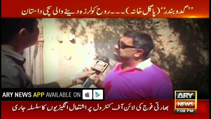 Sar-e-Aam brings shocking stories from inside a mental asylum