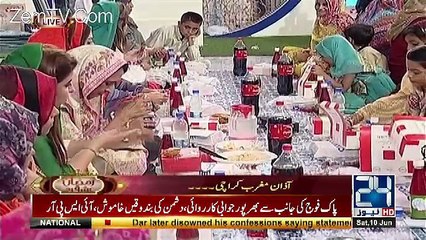 Ramzan Ishq Hai – 10th June 2017