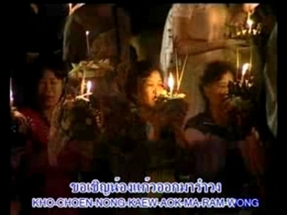 Loykrathong_karaoke