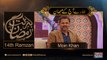 Barakat E Ramzan Transmission  |Moin Khan| 14th Ramzan | 10-