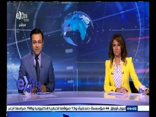 #غرفة_الأخبار | جولة إخبارية مع #محمد_سعيد_محفوظ و#دينا_زهرة | 23 أغسطس 2015