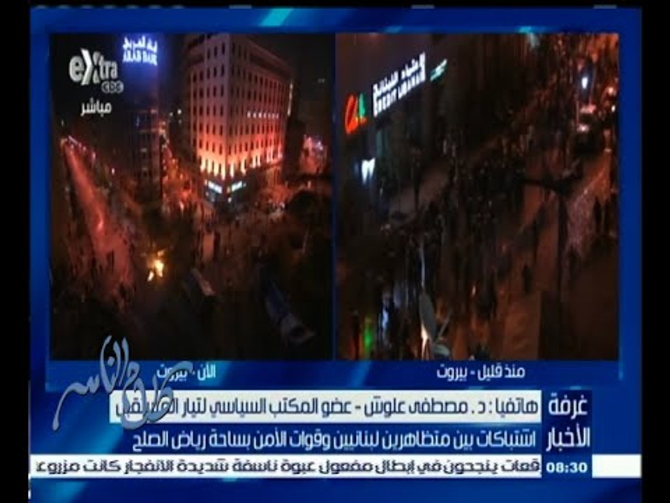 #كلام_الناس |  مصطفى علوش: هناك أطراف تريد فراغ سياسي كامل بلبنان وتصعيد الأوضاع