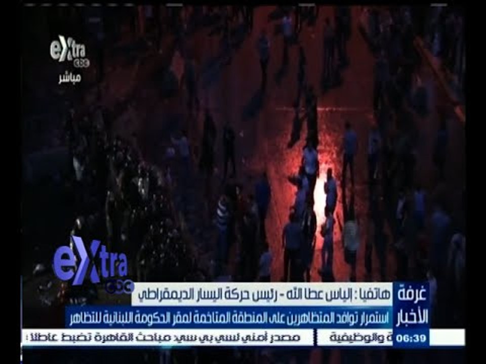 #غرفة_الأخبار | ألياس عطا الله: التحرك كان من أجل قضيه حقوقية وتوقف الحركة السياسية اللبنانية