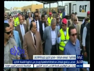 #غرفة_الأخبار | محلب يجتمع بقيادات محافظة الدقهلية ويحذر من خطورة الفساد الإداري