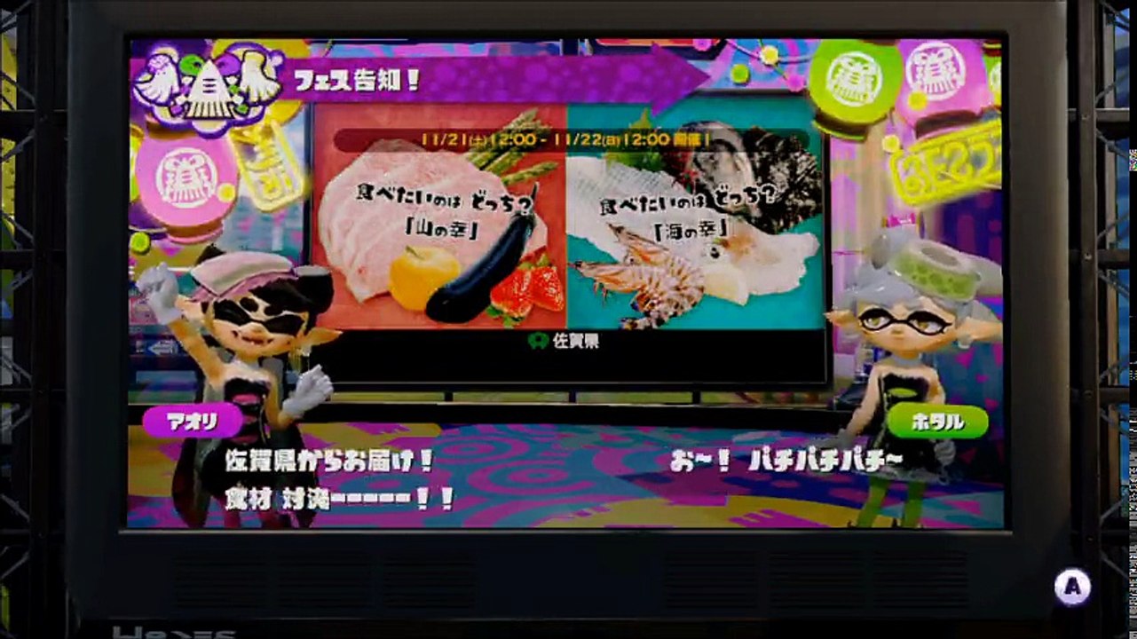 【実況】 新ステージ・キンメダイ美術館やってみた 【スプラトゥーン】