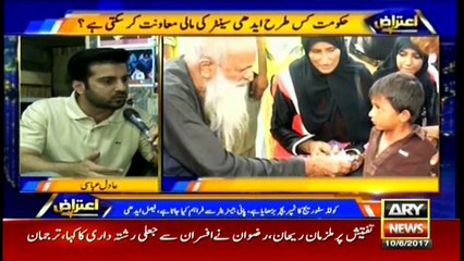 What difficulties is Edhi Center facing after Edhi's demise?