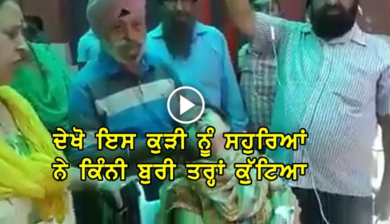 dowry girl