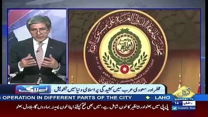 Bay Laag – 10th June 2017