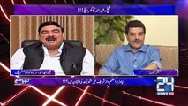 Sheikh Rasheed Jaw Breaking Reply To Rana Sanaullah