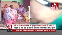 Woman Constable Commited Sucide In Police Station, The Big question of police character