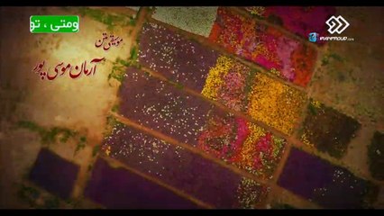 Marzeh Khoshbakhti – episode 3 – مرز خوشبختی