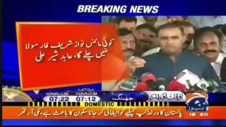 PMLN Leader Abid Shair Ali Lashed Out At PPP & PTI