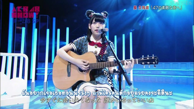 [SubMooreSuar48]Kurenyan Team8 - 47 no suteki na machi e(ซับไทย)