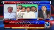 Aese Hi Nadan Dost Hoty Hain Ju Kashti Dubo Dete  Hain...Shah Mehmood Qureshi On Abid SherAli