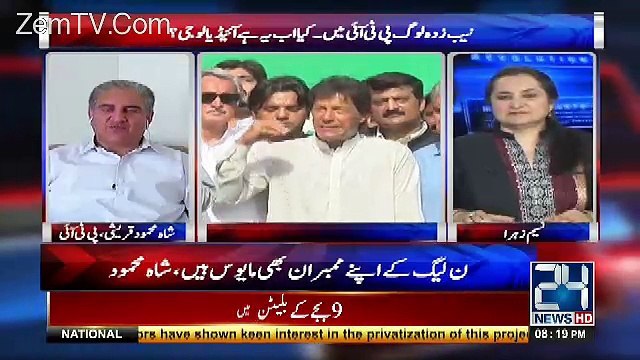 Aese Hi Nadan Dost Hoty Hain Ju Kashti Dubo Dete Hain...Shah Mehmood Qureshi On Abid SherAli