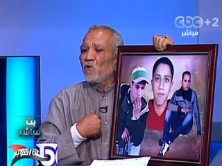 #Mubasher - بث_مباشر -29-10-2013 -- ضحايا الارشاد#