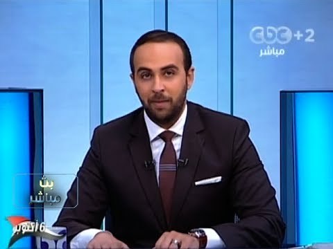 #Mubasher - بث_مباشر -29-10-2013 التحالف الوطني لدعم الشرعية يدعو لمظاهرات اليوم