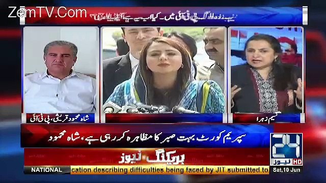 Ye Ju Pakistan Ki Tareekh Me Horaha Hai Ye Anhoni Horahi Hai...Shah Mehmood Qureshi