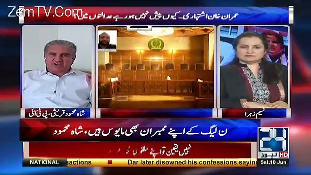 Court Dekh Rahi Hai Ke Ye Khud Apni Mout Mar Rahe Hain To...Shah Mehmood Qureshi