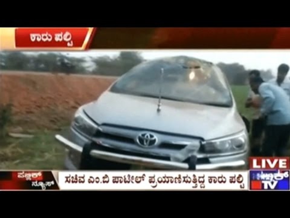 Badami: Water Resource Minister M.B.Patil's Car Topples, Minister Safe