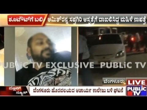 Shootout Outside Acharya College: Shot Advocate Dies In Hospital, Woman Commits Suicide