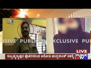 Girl Tortured For Love Letter By BMTC Conductor On Bus