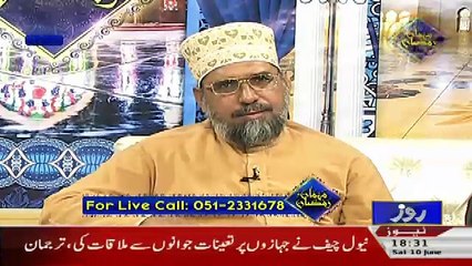Mehman Ramzan On Roze Tv – 9th June 2017 6Pm To 7Pm