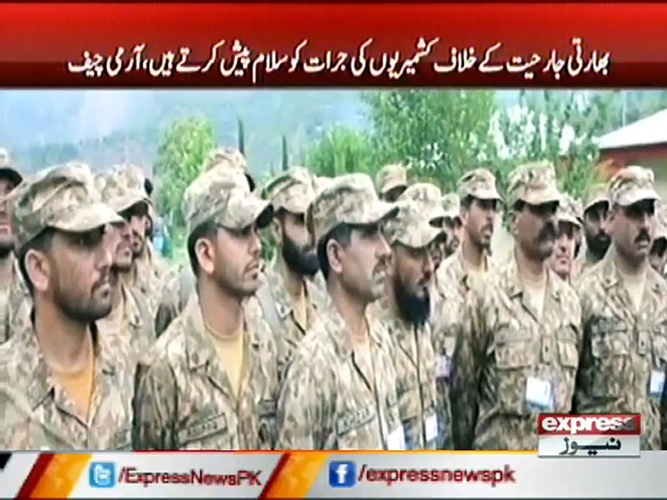 ARMY CHIEF