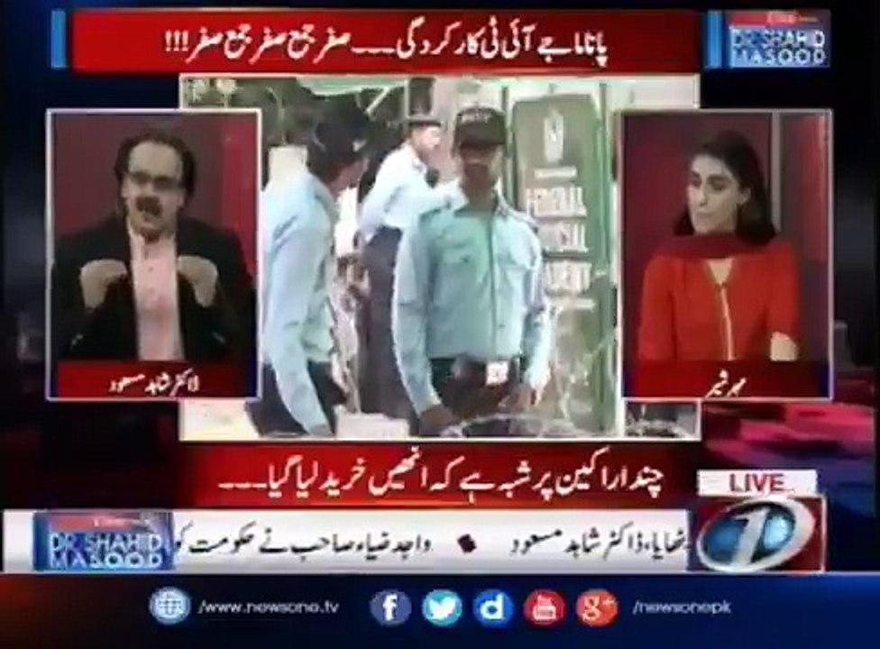 Senior Analyst Dr Shahid Masood's Analysis On JIT Performance