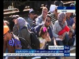 #غرفة_الأخبار | الهجرة غير الشرعية | شاهد .. مهاجرون يحتشدون على الحدود بين مقدونيا واليونان