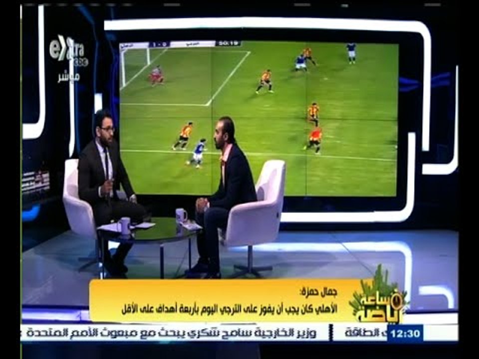 ‫#‬ساعة_رياضة |  الحلقة الكاملة 22 أغسطس 2015 |...