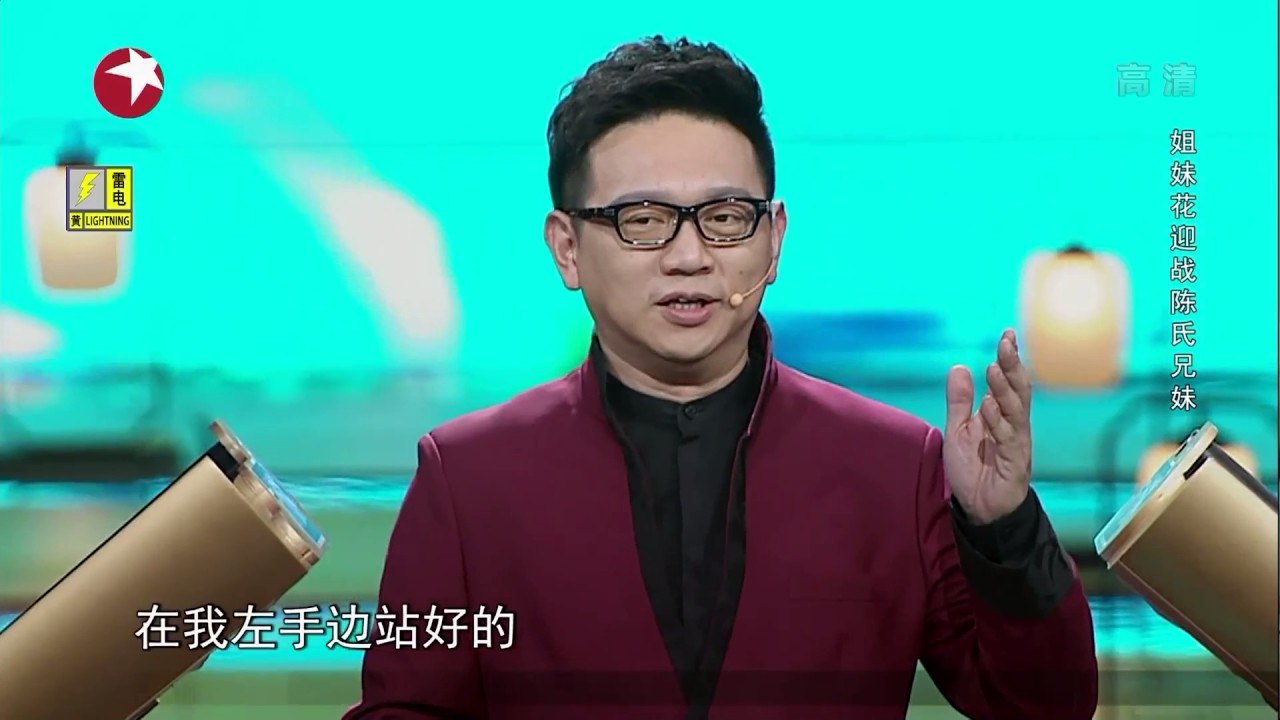 《诗书中华》第9期20170610：虎爸携女连连闯关 EP.9【东方卫视官方高清】