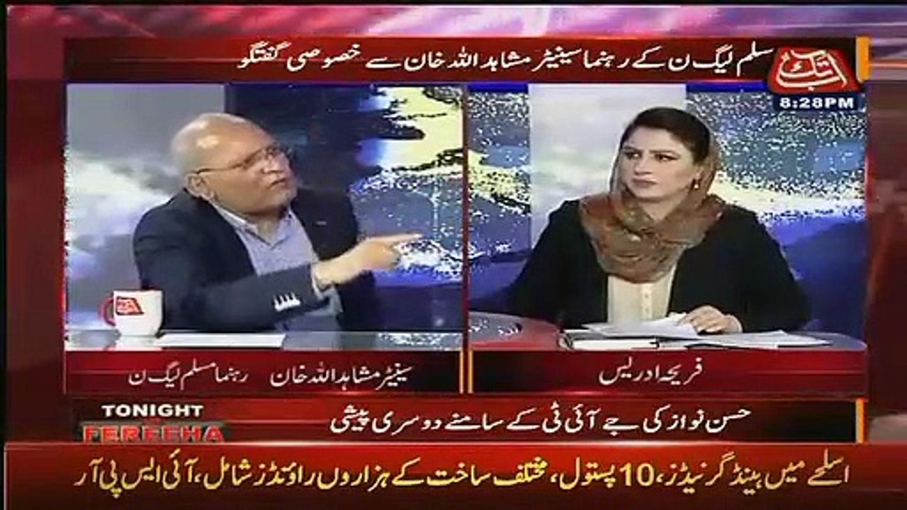 Mushahid Ullah Khan's Response On The Hussain Nawaz's Leaked Photo From Panama JIT