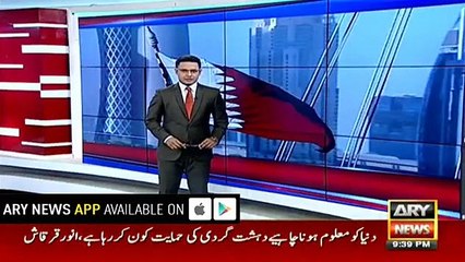 Qatari Delegation Along With An Indian, Arrived In Lahore Pakistan