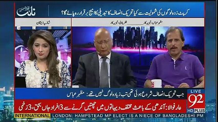 Night Edition - 10th June 2017