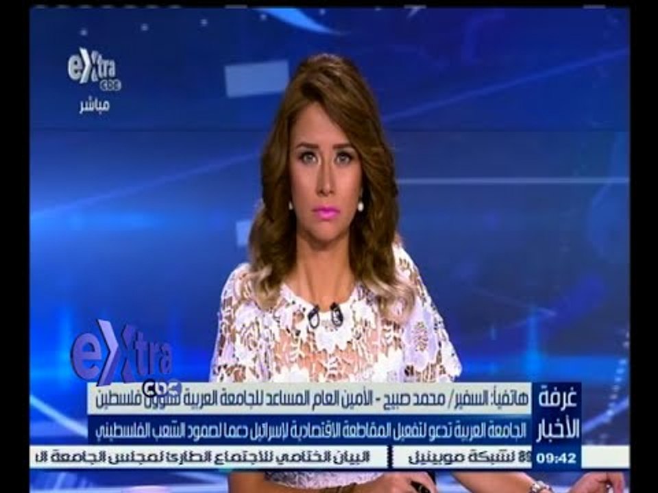 #غرفة_الأخبار | الجامعة العربية تدعو للمقاطعة الاقتصادية لإسرائيل دعما لصمود فلسطين