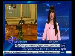 #غرفة_الأخبار | محلب: لن يتم انهاء خدمة أي موظف أو تخفيض راتبه