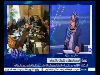 #غرفة_الأخبار | حوار خاص حول انخفاض معدل البطالة