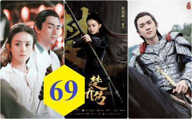 Princess Agents Official 【ENG SUB】 Chinese Drama 2017 特工皇妃楚乔传 电视剧预告 Ep 69