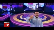 Meera guest in Amir Liaqat show