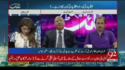 Night Edition - 10th June 2017