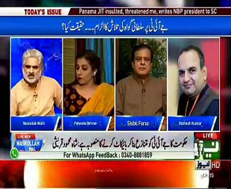 Live With Nasrullah Malik - 10th June 2017