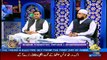 Rehmat-e-Ramzan on Capital Tv - 10th June 2017