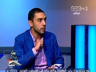 #Mubasher - بث_مباشر -28-10-2013 --مصير حزب الدستور بعد الاستقالات#