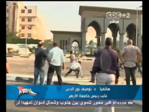 #Mubasher -بث_مباشر -28-10-2013 مشاهد من اشتباكات طلاب الاخوان والامن امام جامعة الازهر#