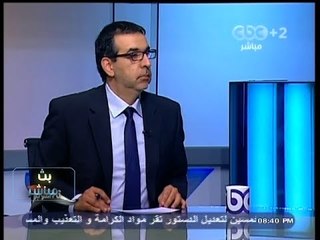 #Mubasher - بث_مباشر -27-10-2013 -- #عزالدين_شكرى #قانون التظاهر ضروري#