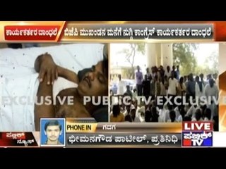 Gadag: BJP Head Attacked By Congress Activists Following APMC Elections